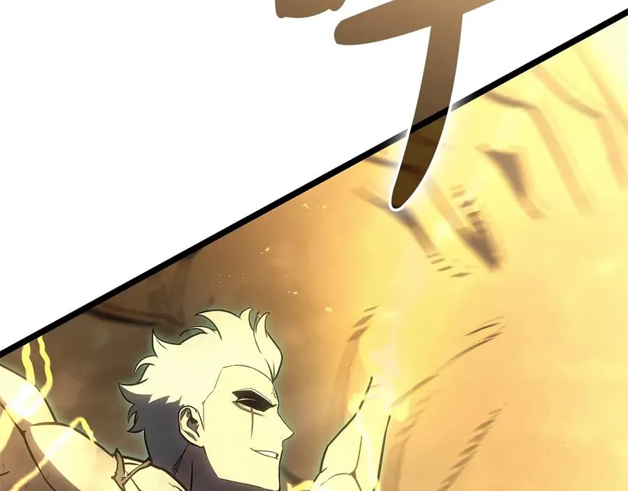 第101话 资格证明 第236页