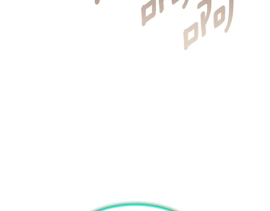 第101话 资格证明 第242页
