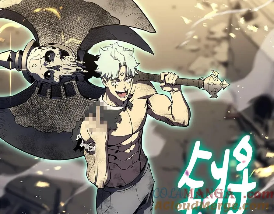 第101话 资格证明 第257页