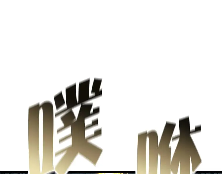 第101话 资格证明 第266页