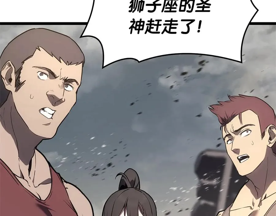 第101话 资格证明 第270页