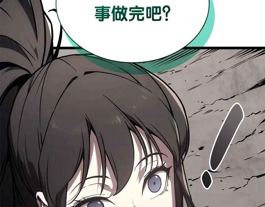 第101话 资格证明 第282页
