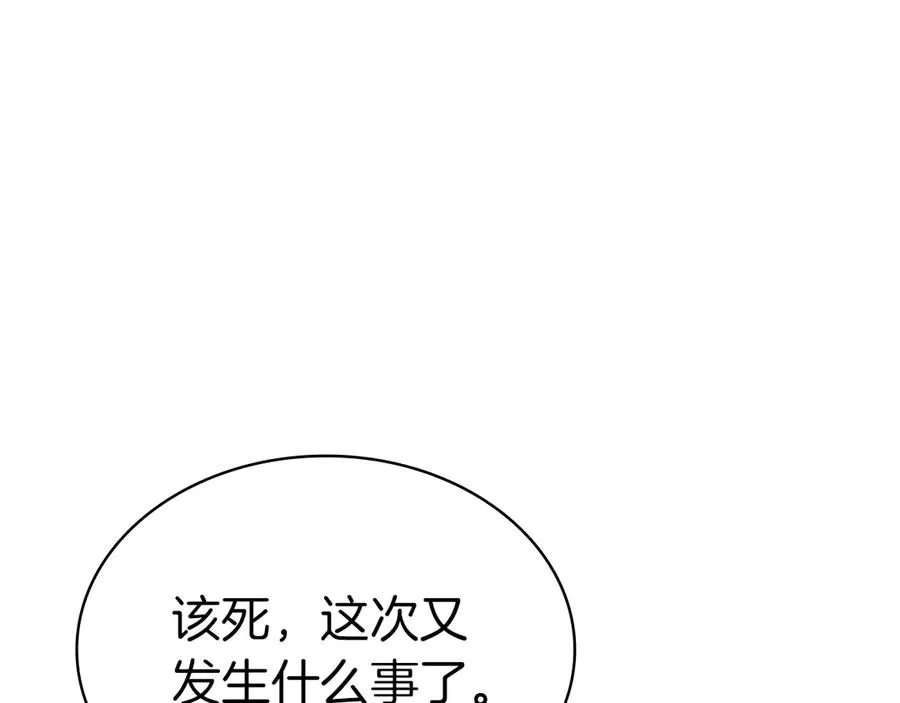 第101话 资格证明 第291页