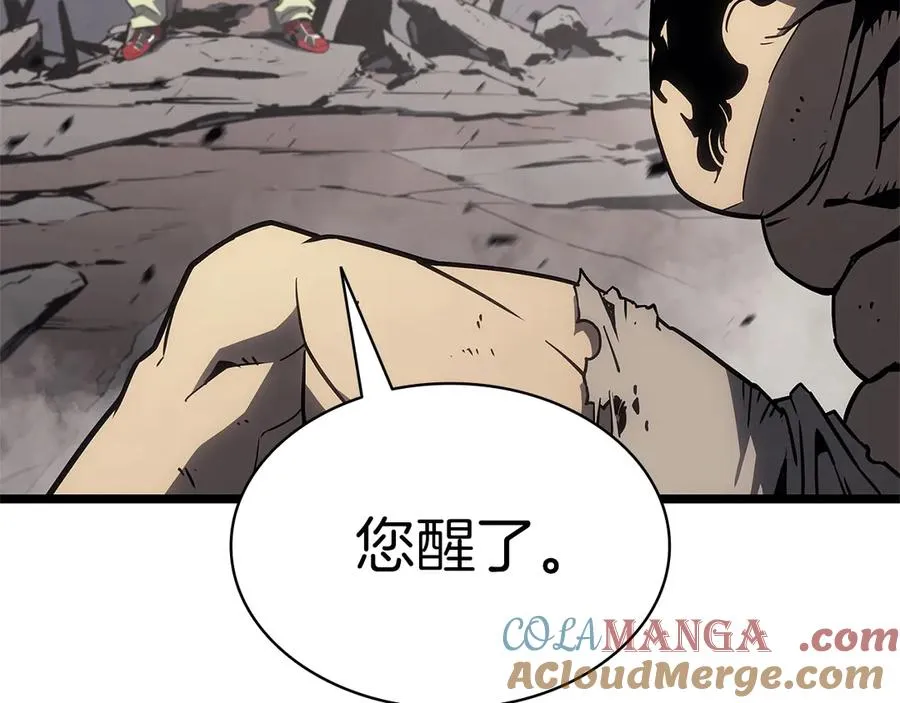 第101话 资格证明 第293页