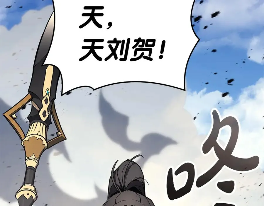 第101话 资格证明 第296页