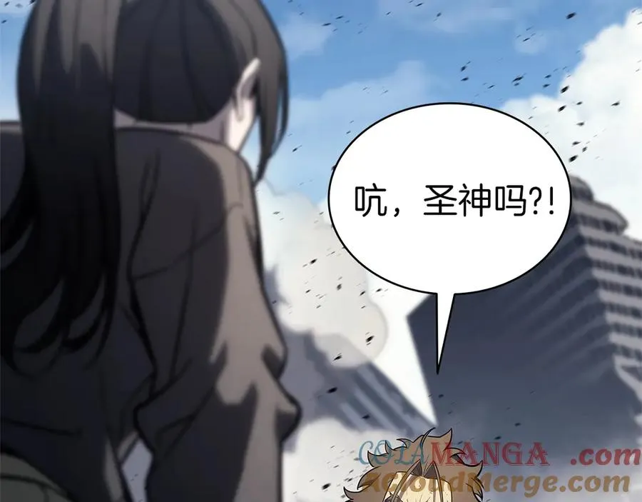 第101话 资格证明 第301页