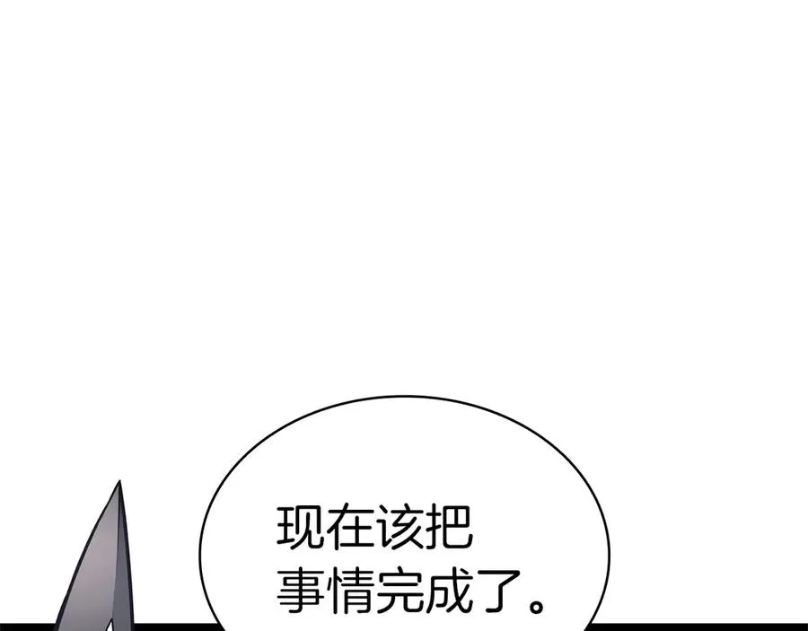 第101话 资格证明 第308页