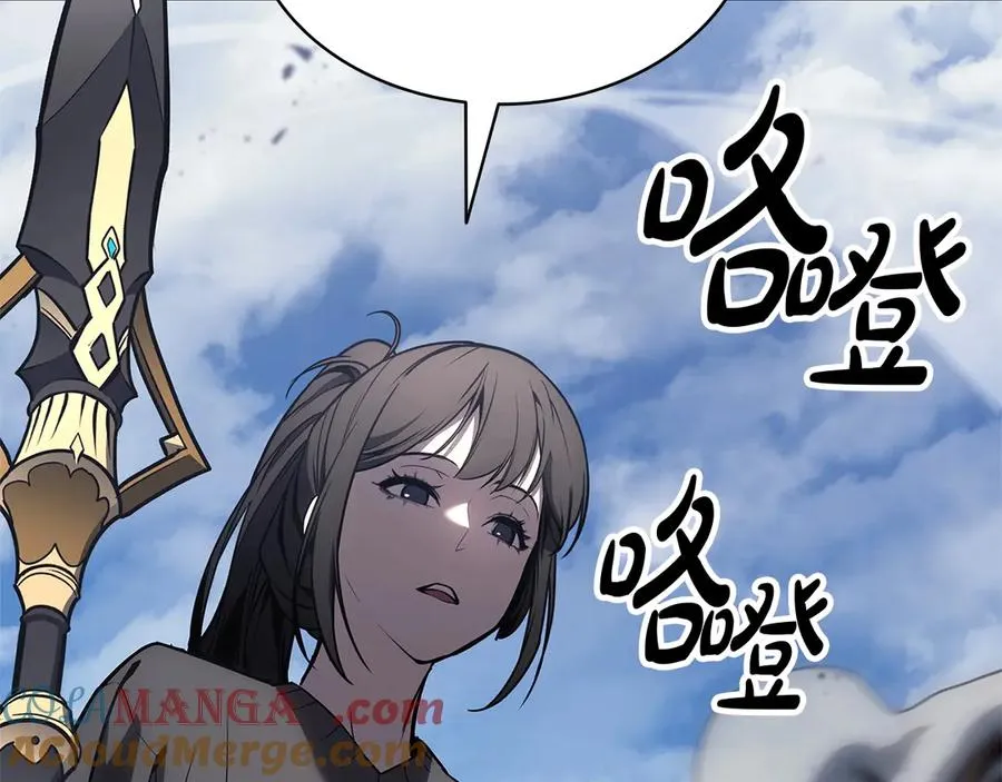 第101话 资格证明 第309页