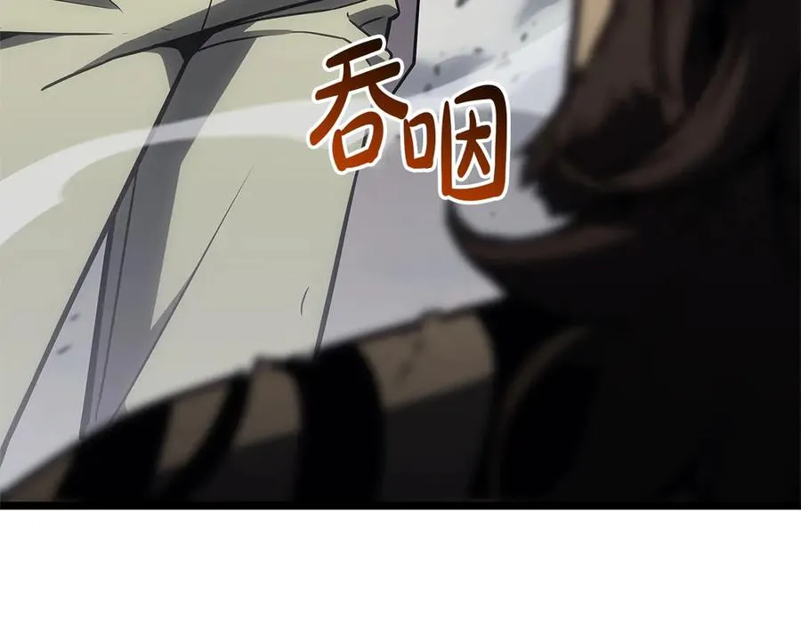 第101话 资格证明 第311页