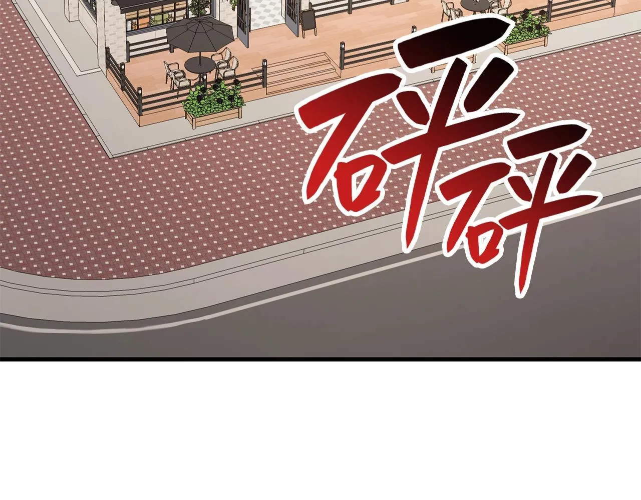 第25话 调教 第3页