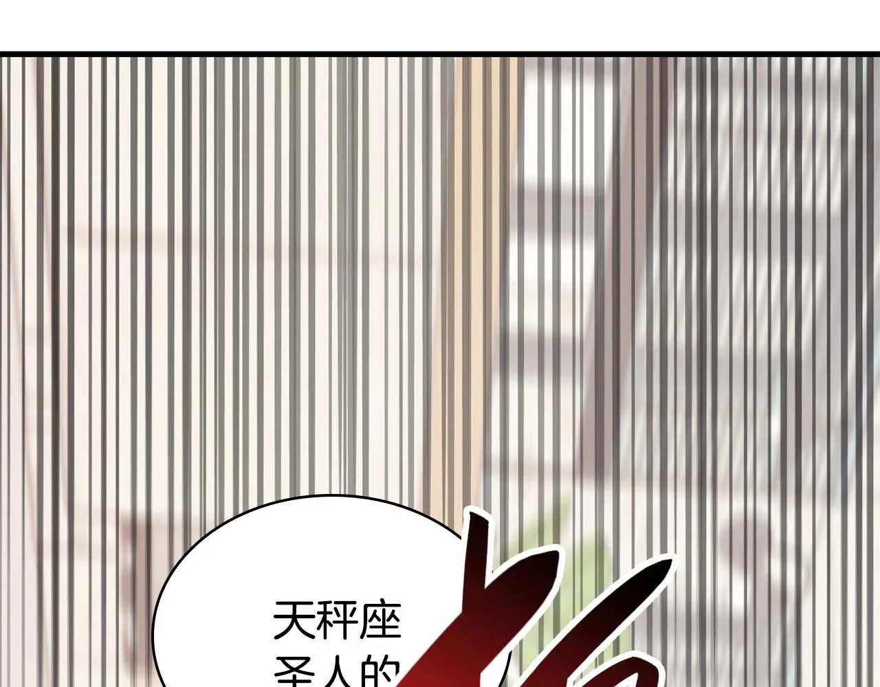 第25话 调教 第14页