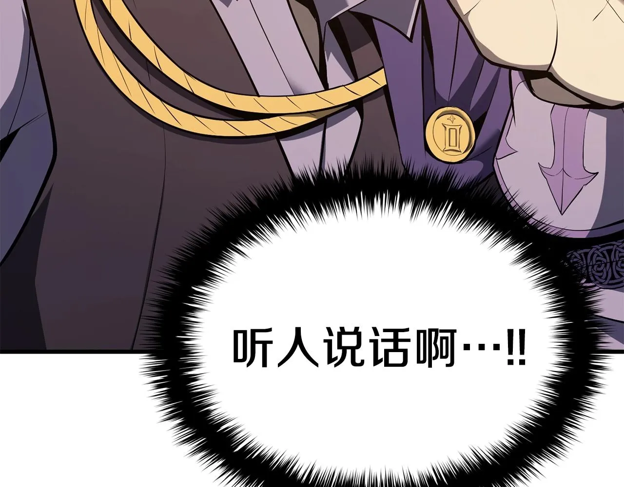 第25话 调教 第23页