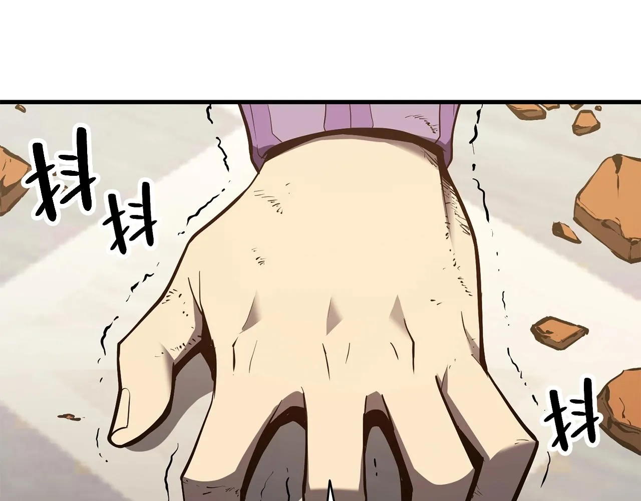 第25话 调教 第33页