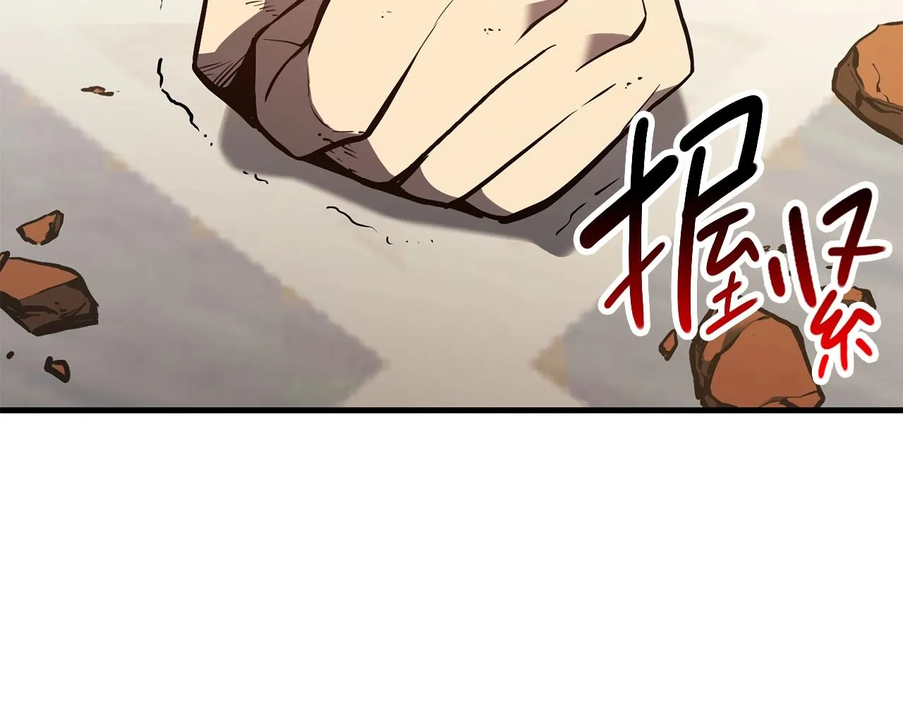 第25话 调教 第35页