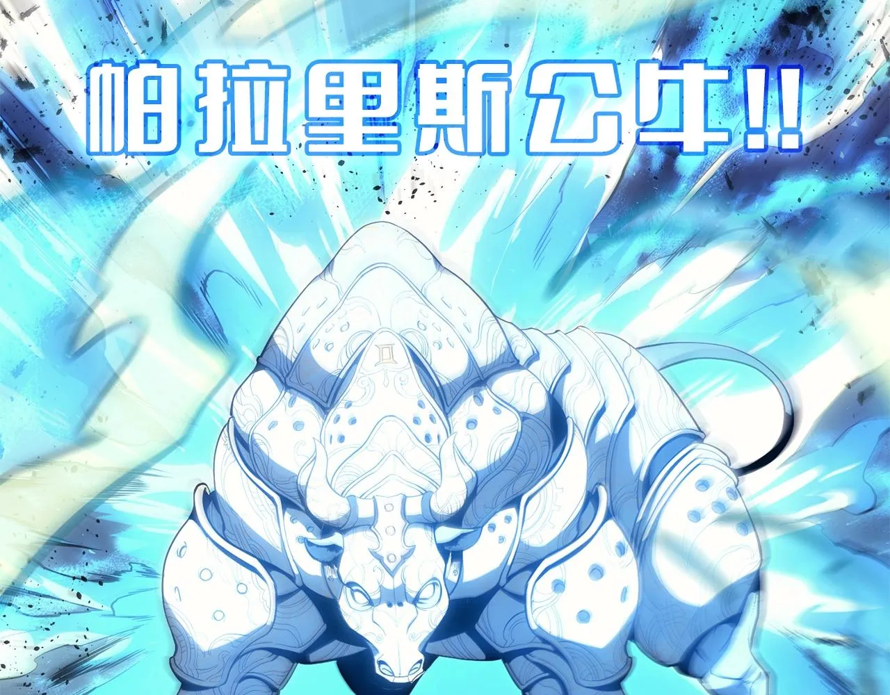 第25话 调教 第40页