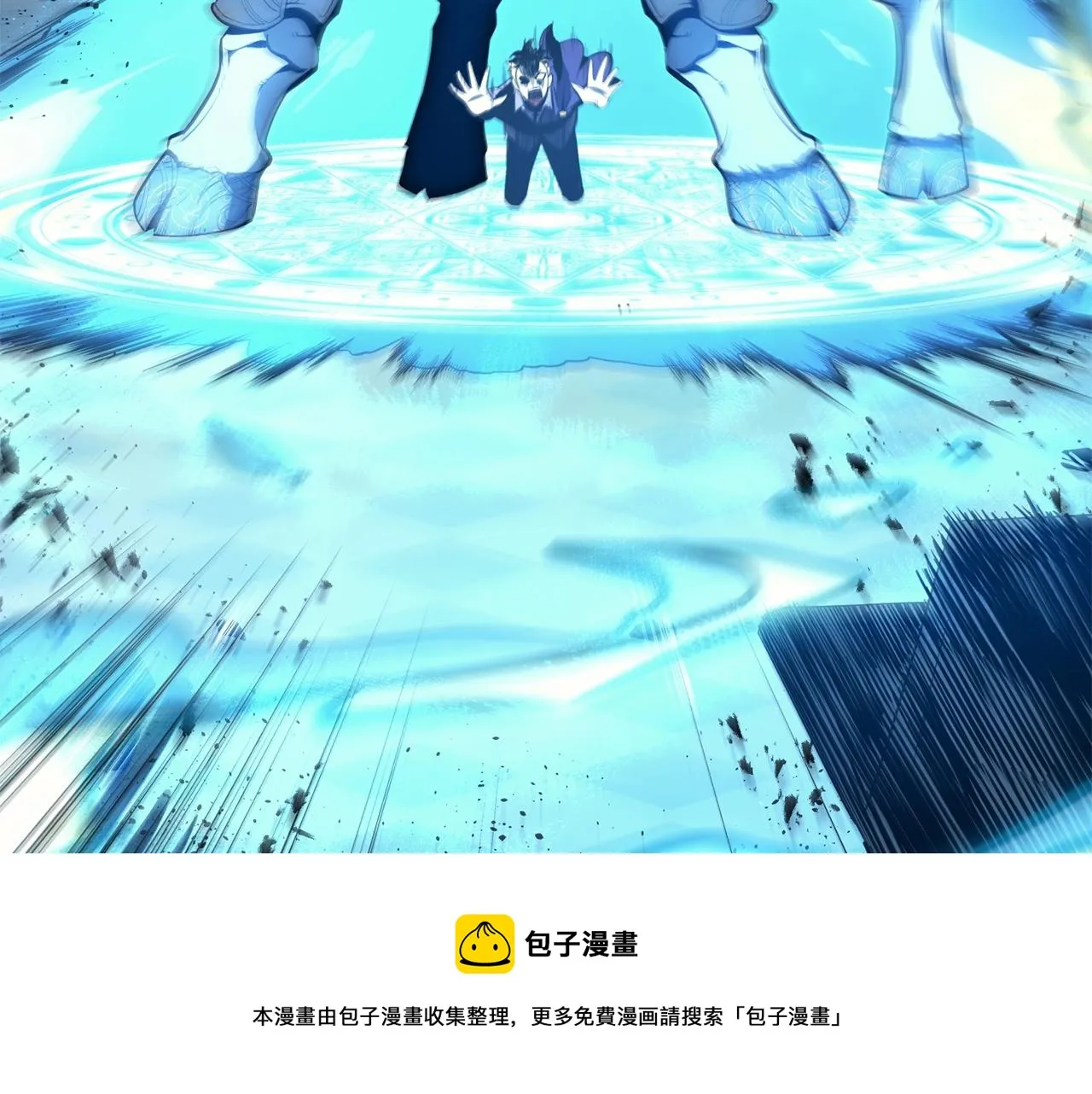 第25话 调教 第41页