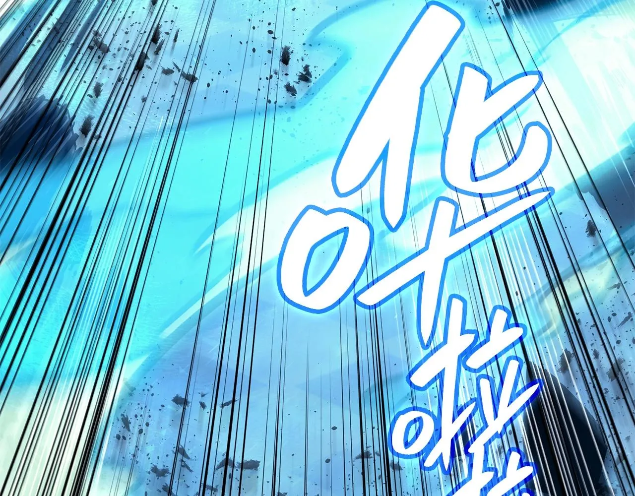 第25话 调教 第42页