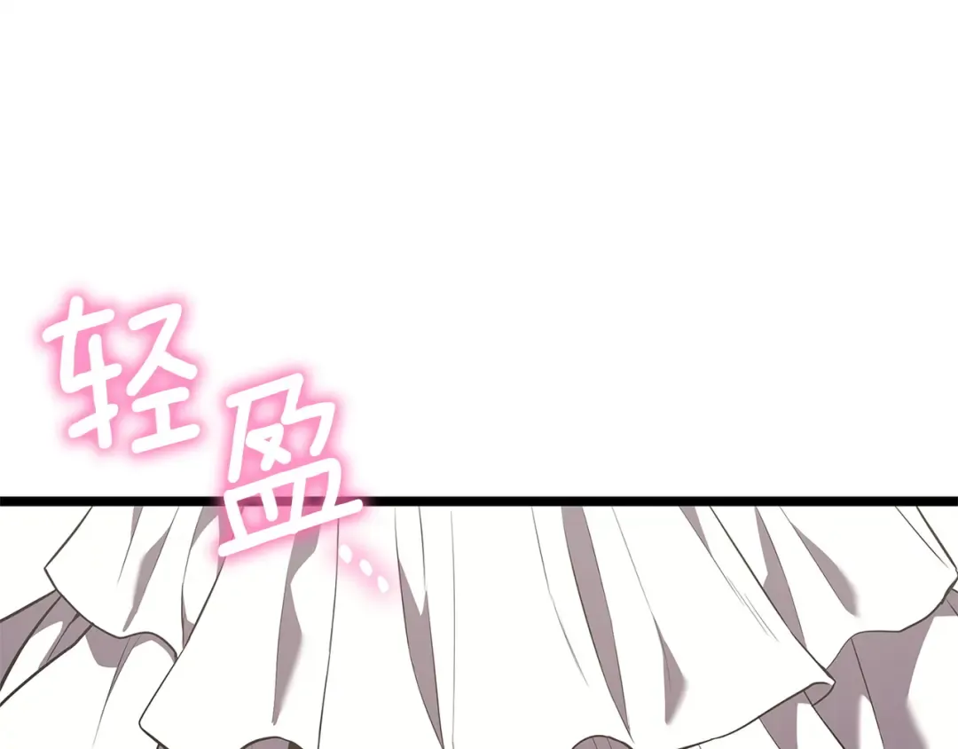第159话 李健派对 第6页