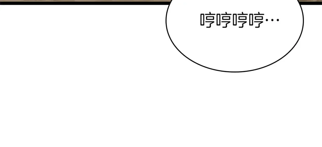 第159话 李健派对 第8页