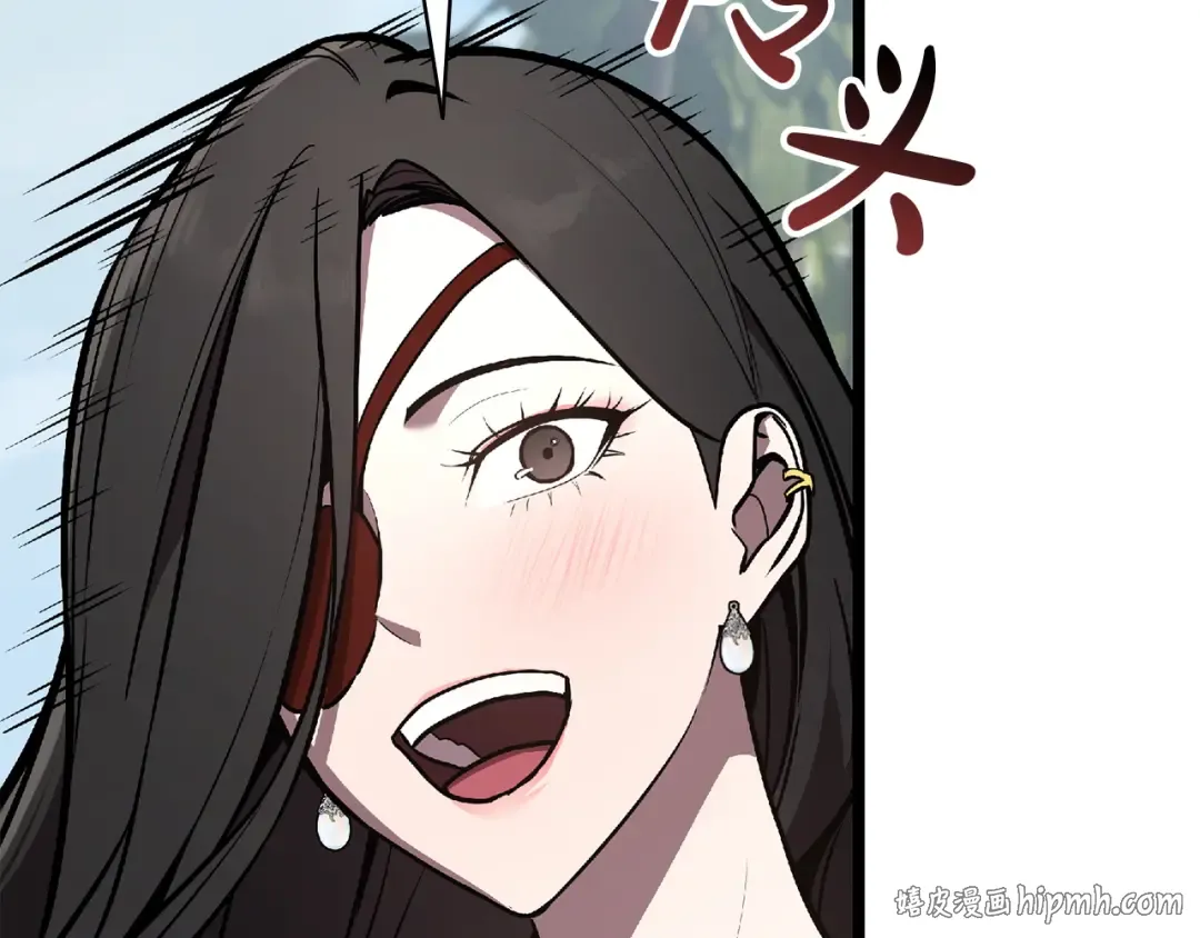 第159话 李健派对 第24页