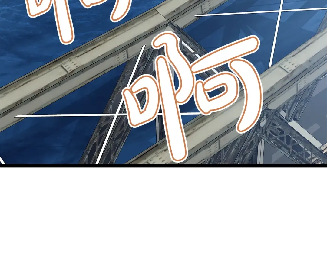 第159话 李健派对 第44页
