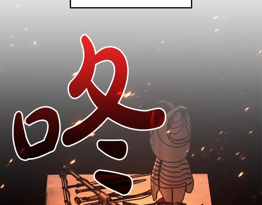 第159话 李健派对 第51页
