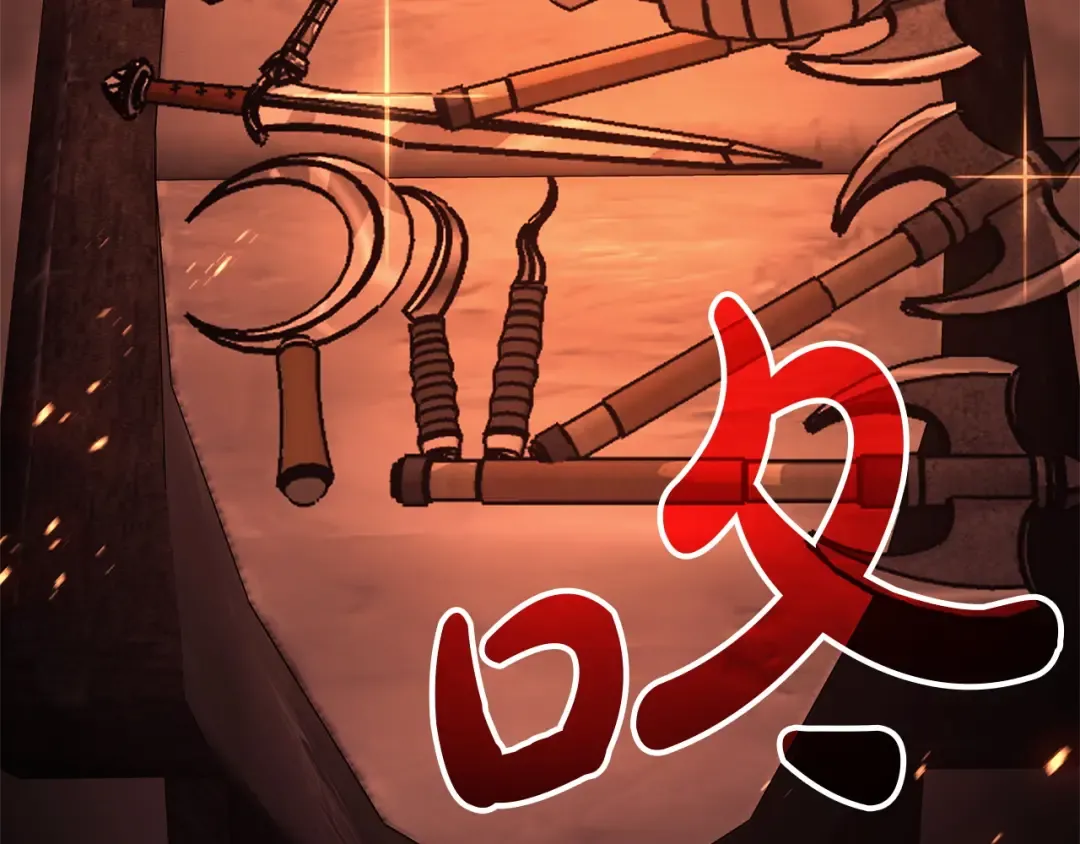 第159话 李健派对 第53页