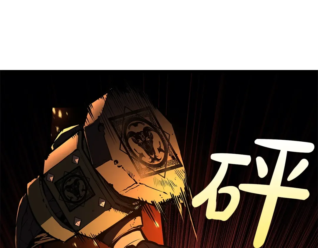 第159话 李健派对 第55页