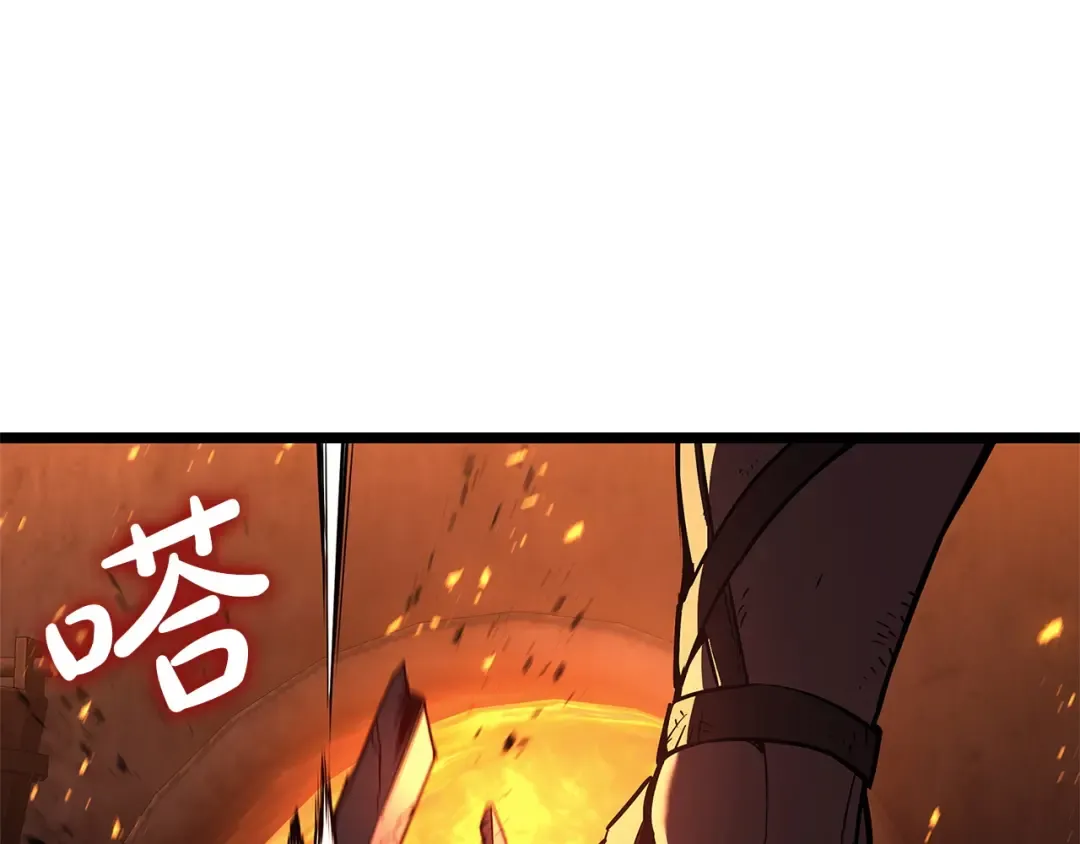 第159话 李健派对 第61页