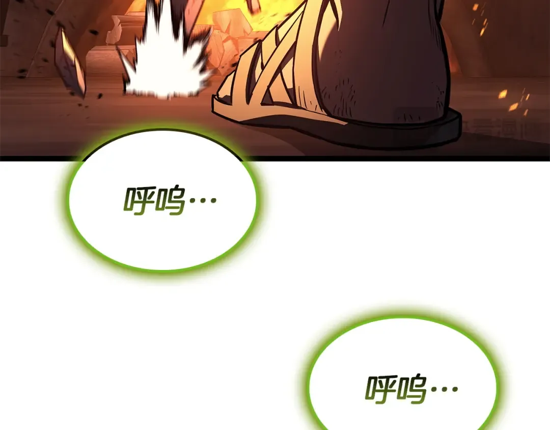 第159话 李健派对 第62页