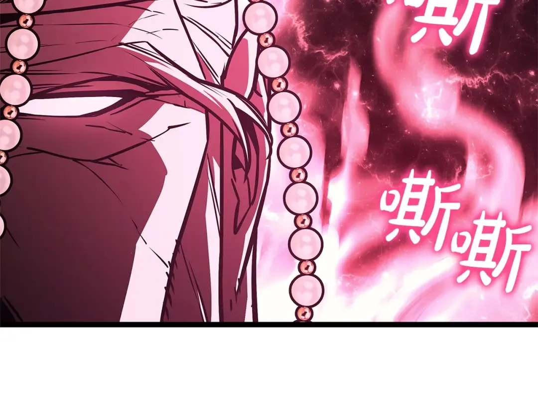 第159话 李健派对 第107页