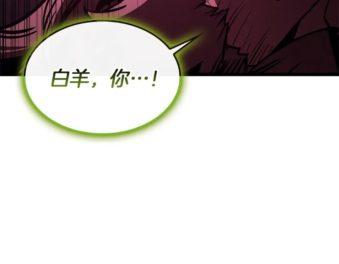 第159话 李健派对 第109页