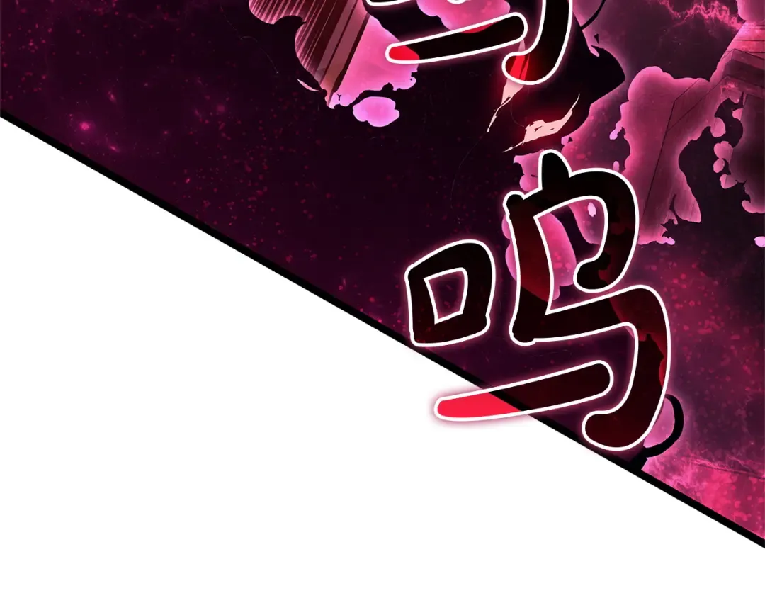 第159话 李健派对 第113页