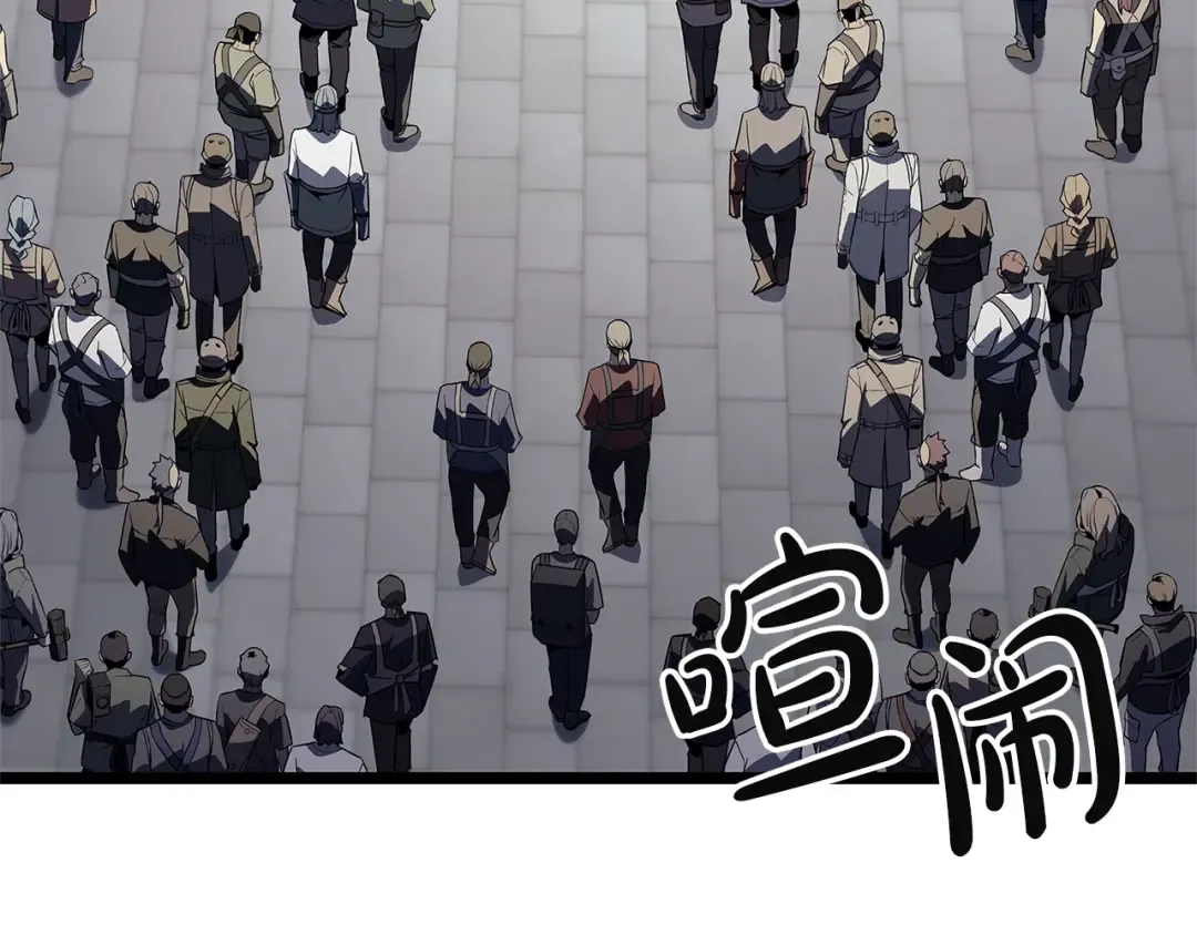 第159话 李健派对 第143页