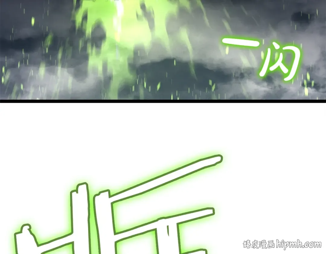 第159话 李健派对 第152页