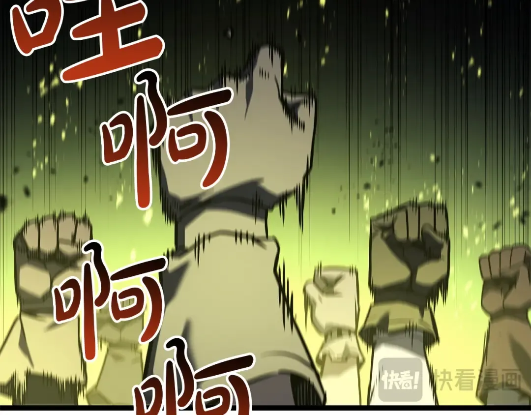 第159话 李健派对 第180页