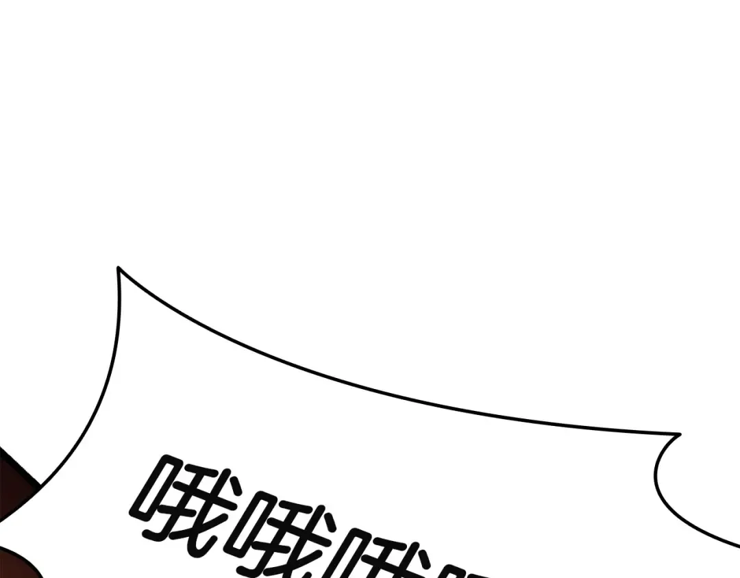 第159话 李健派对 第182页