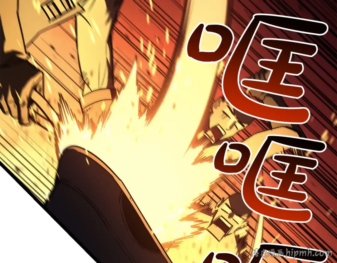 第159话 李健派对 第184页