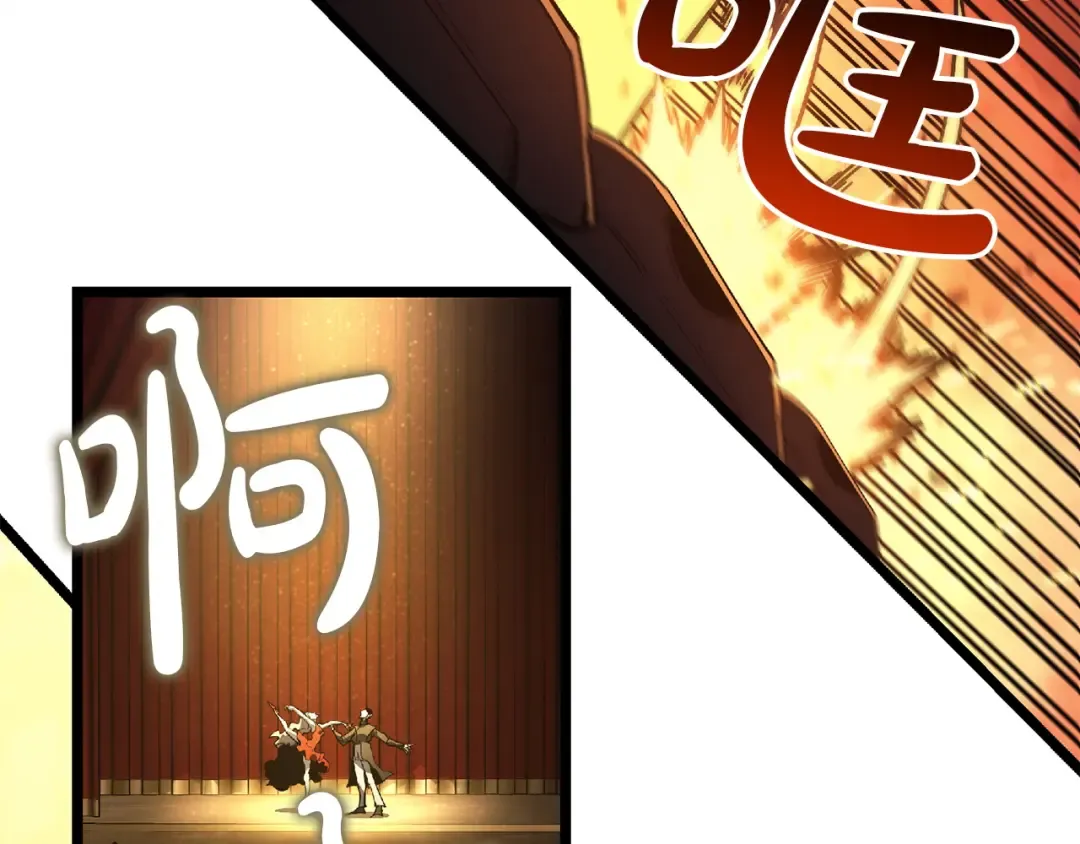 第159话 李健派对 第185页