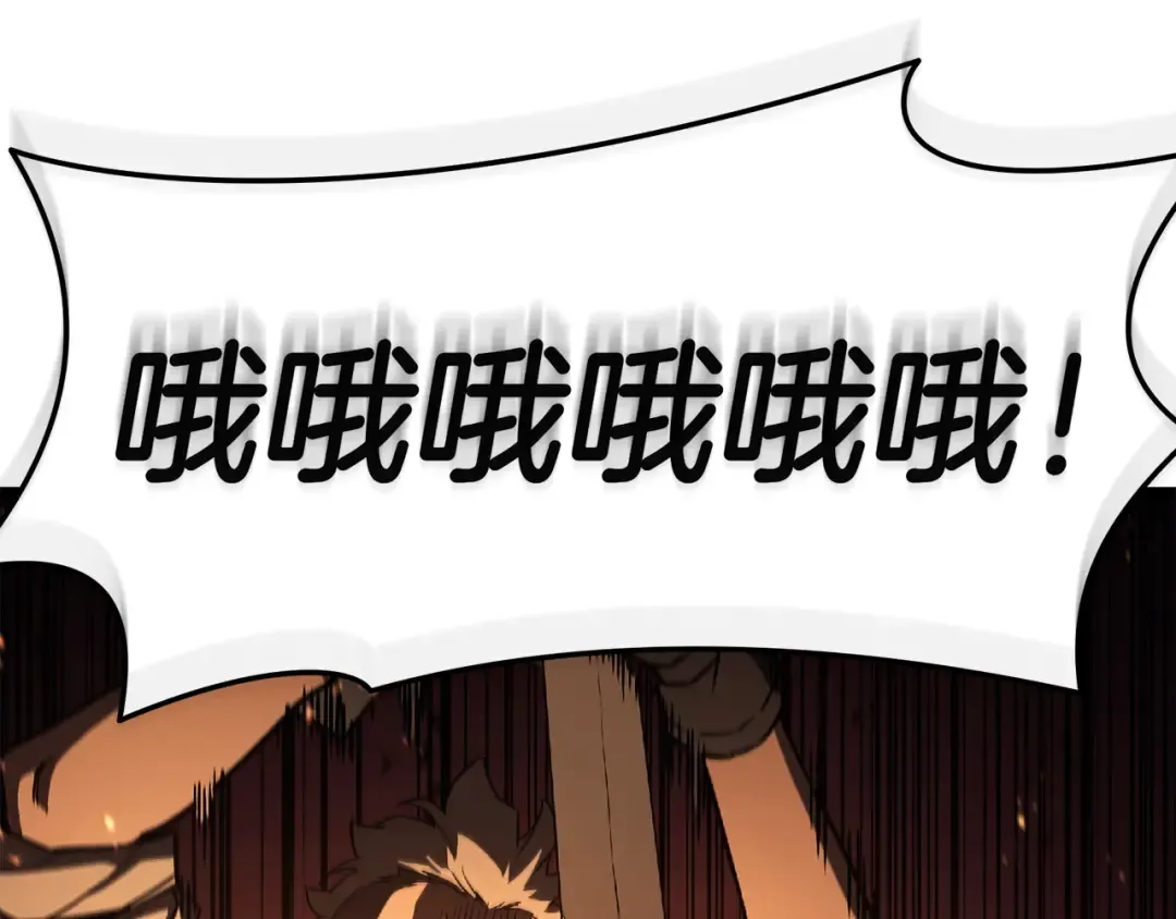 第159话 李健派对 第189页