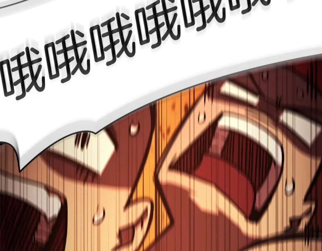 第159话 李健派对 第197页