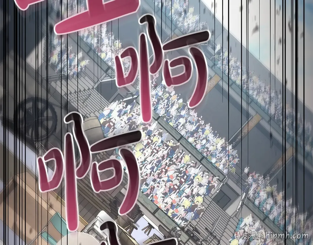 第159话 李健派对 第216页