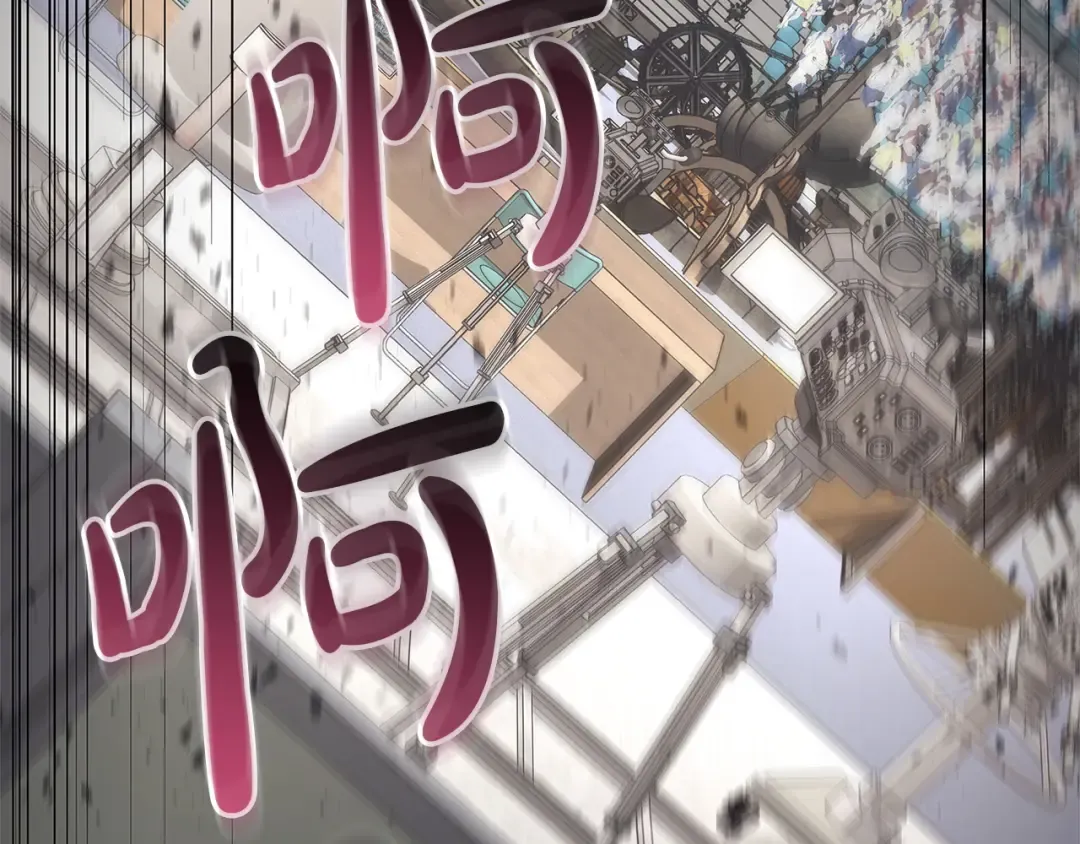 第159话 李健派对 第217页