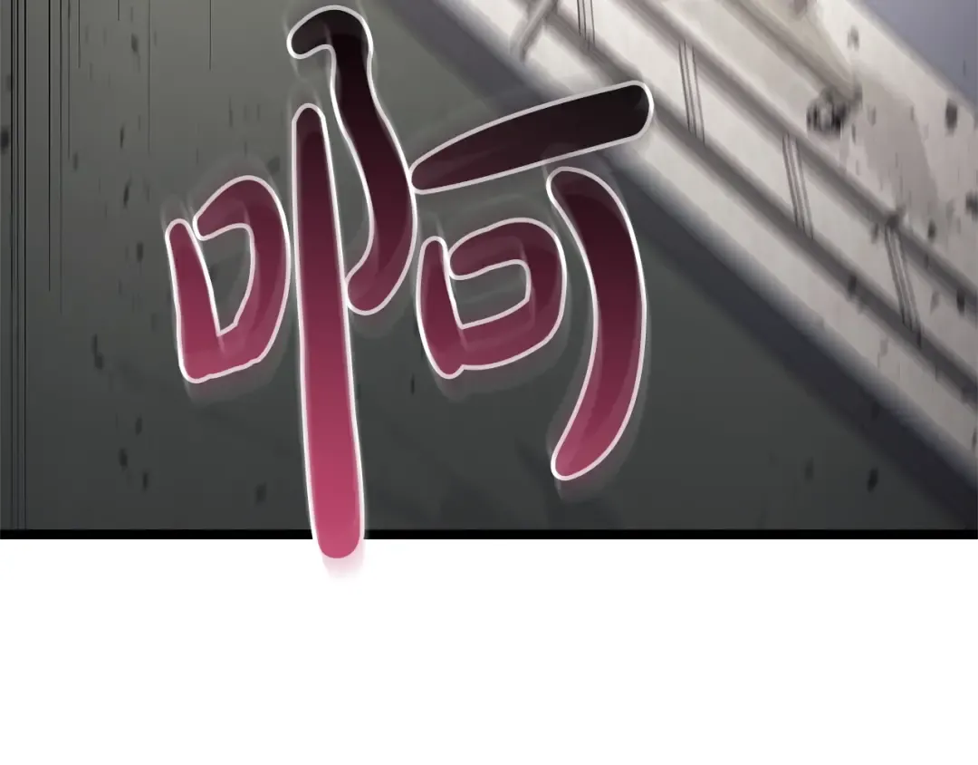 第159话 李健派对 第218页