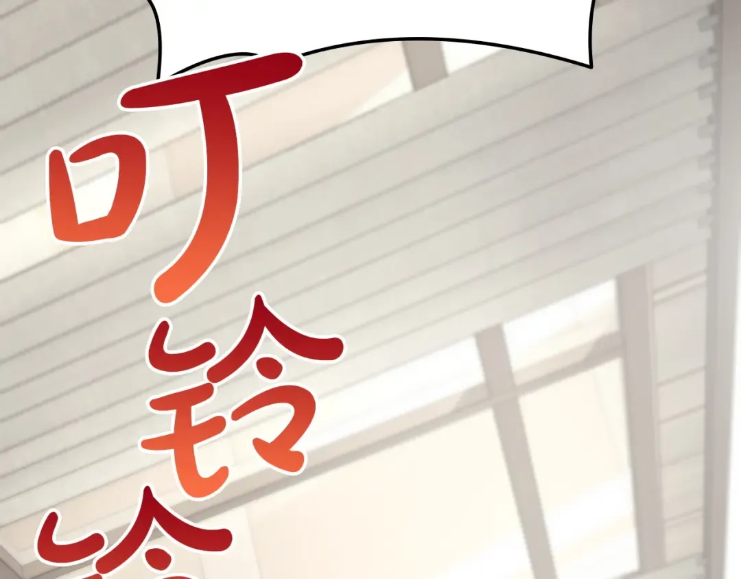 第159话 李健派对 第236页