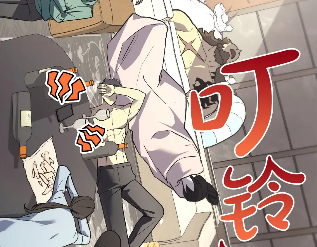 第159话 李健派对 第238页