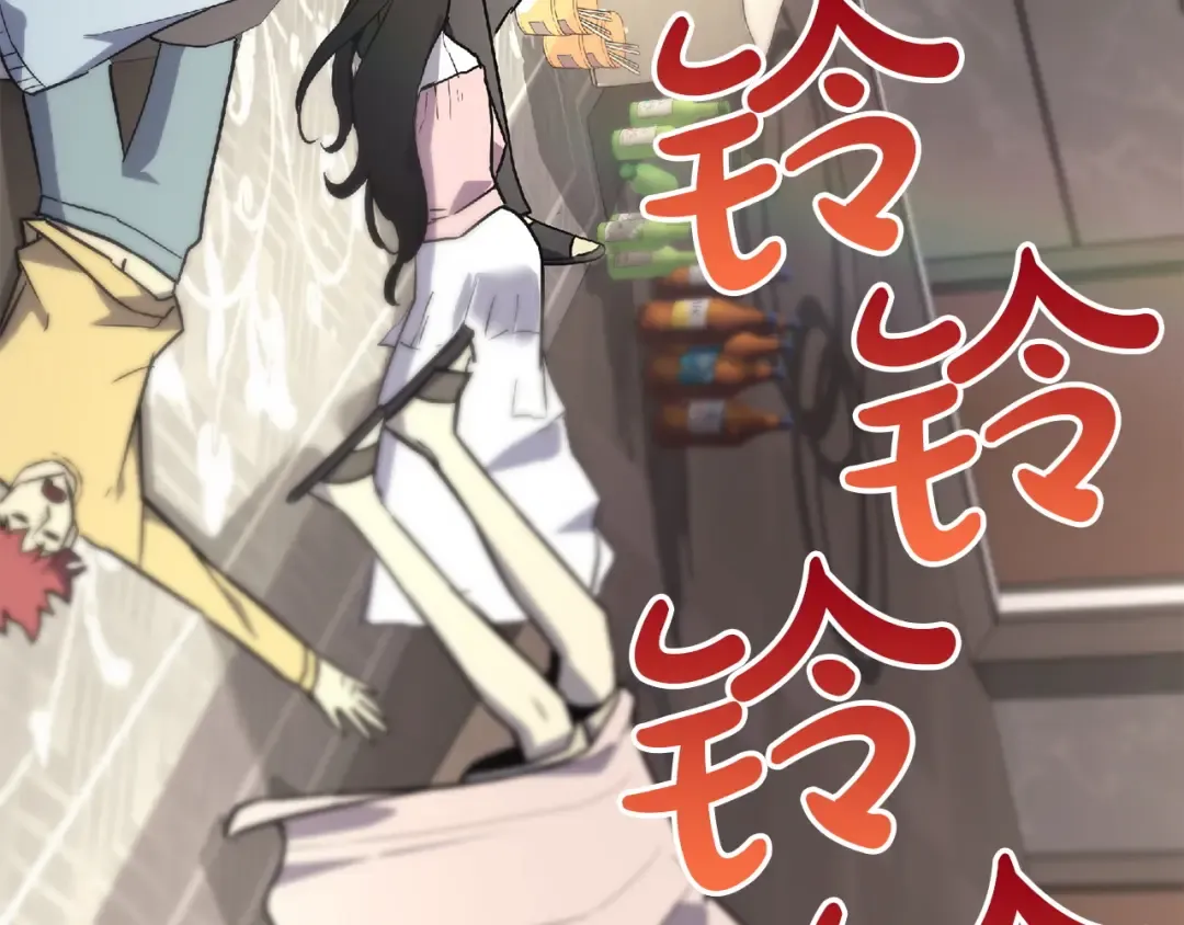 第159话 李健派对 第239页