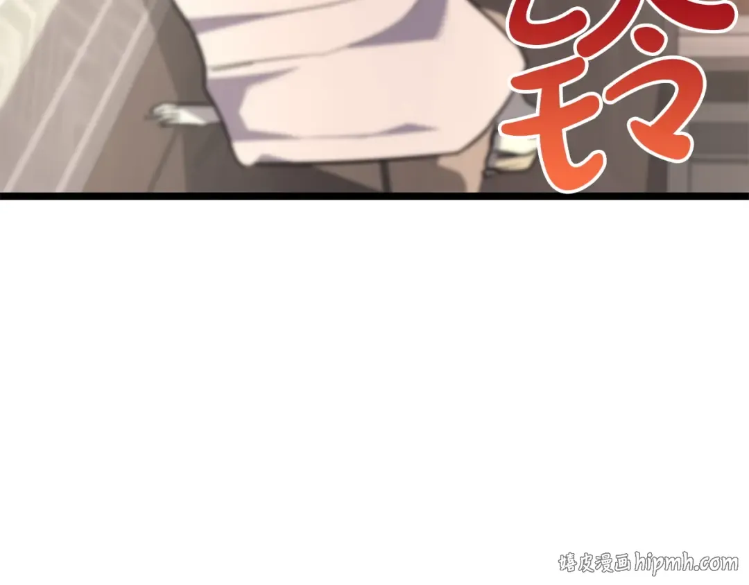 第159话 李健派对 第240页