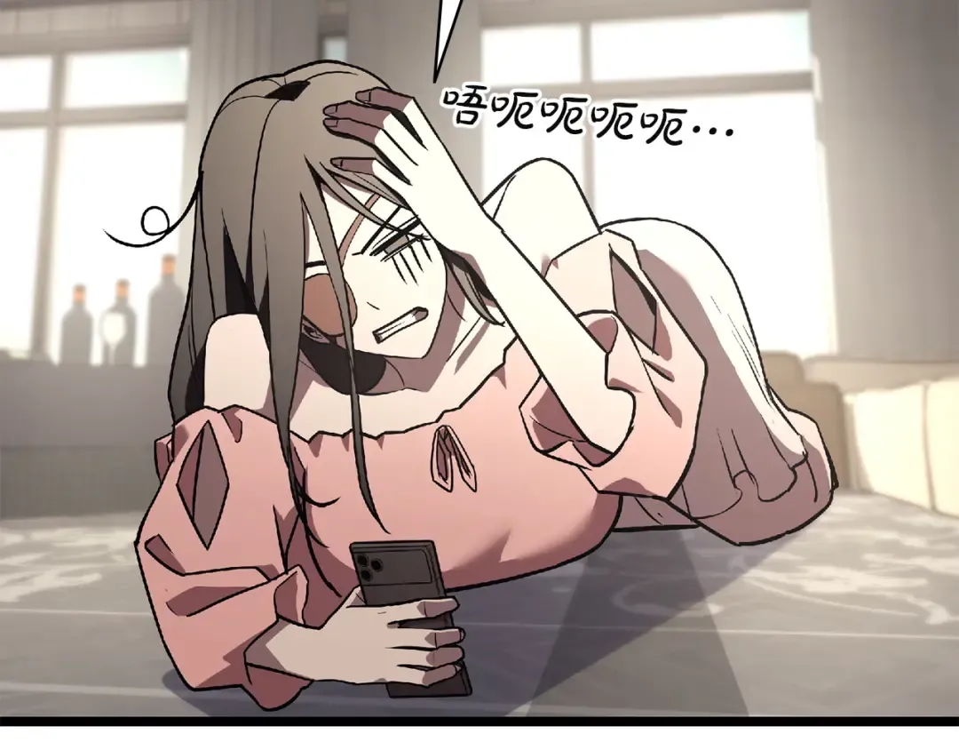 第159话 李健派对 第243页