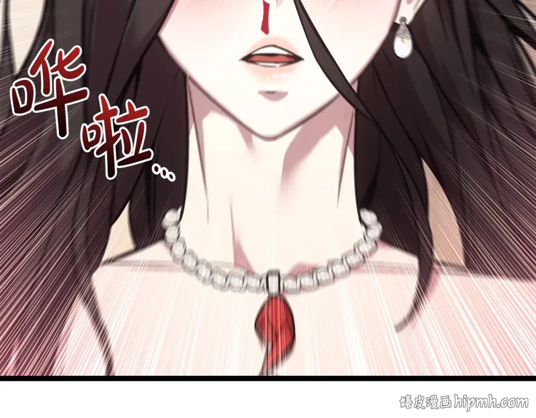 第159话 李健派对 第264页